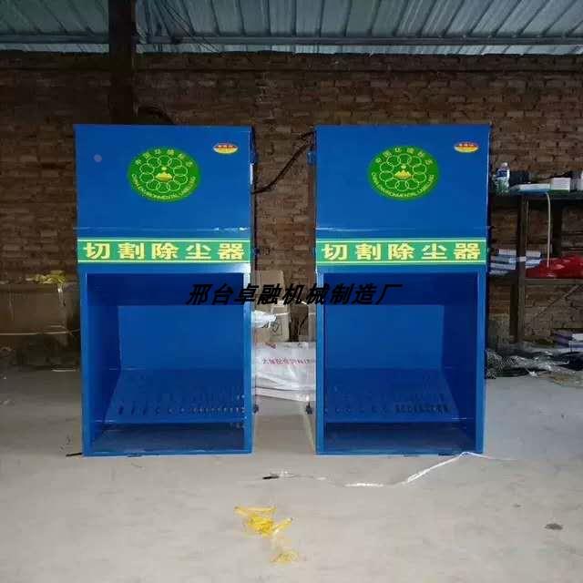 厂家供应切割除尘净化器砂轮锯粉尘收集器切割机吸尘器打磨抛光