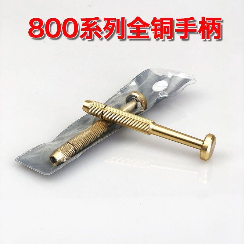 全铜螺丝刀柄800系列螺丝刀起子刀头手柄拆机螺丝刀柄可配4mm刀头