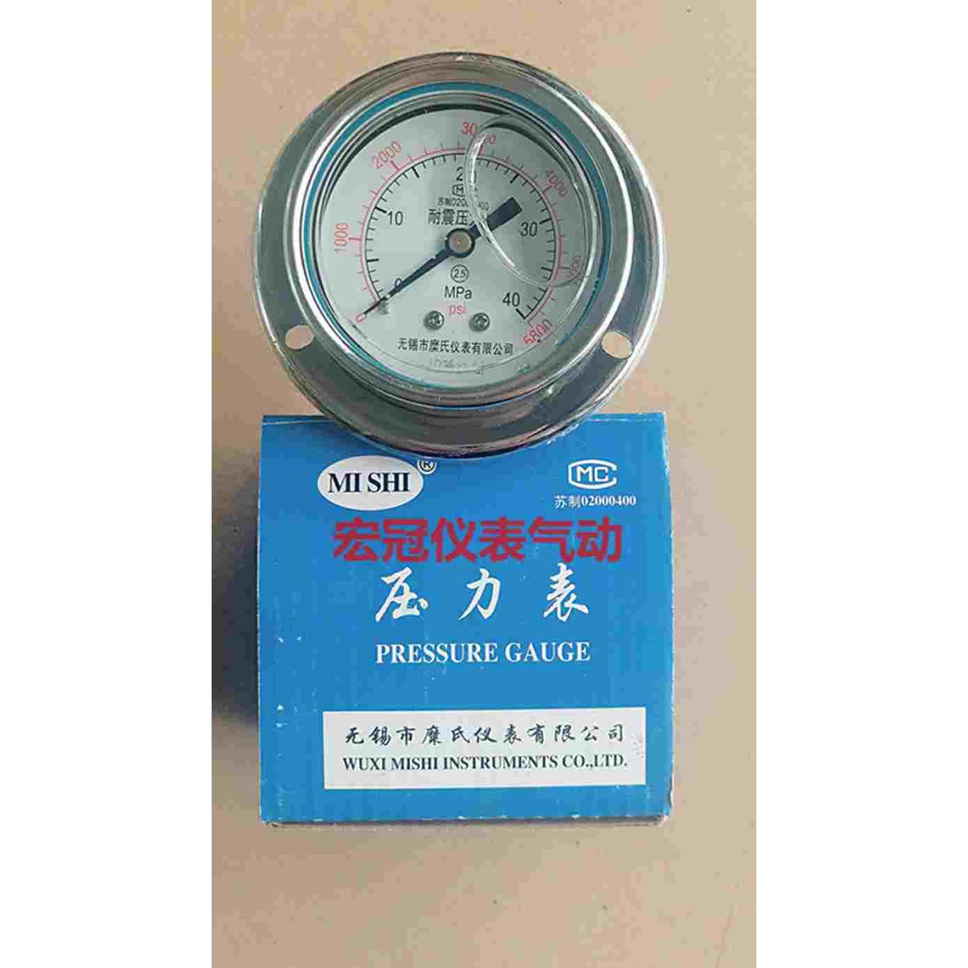无锡糜氏耐震压力表 YN60ZT轴向油压表 带边液压表 面板安装 2分