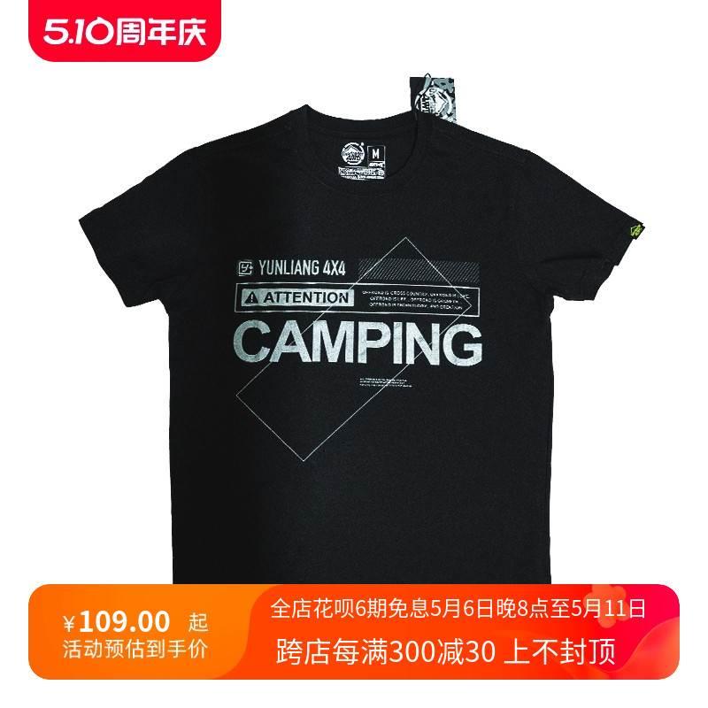运良改装 Y+款2023款户外自驾野营休闲夏季T恤时尚透气半袖潮流