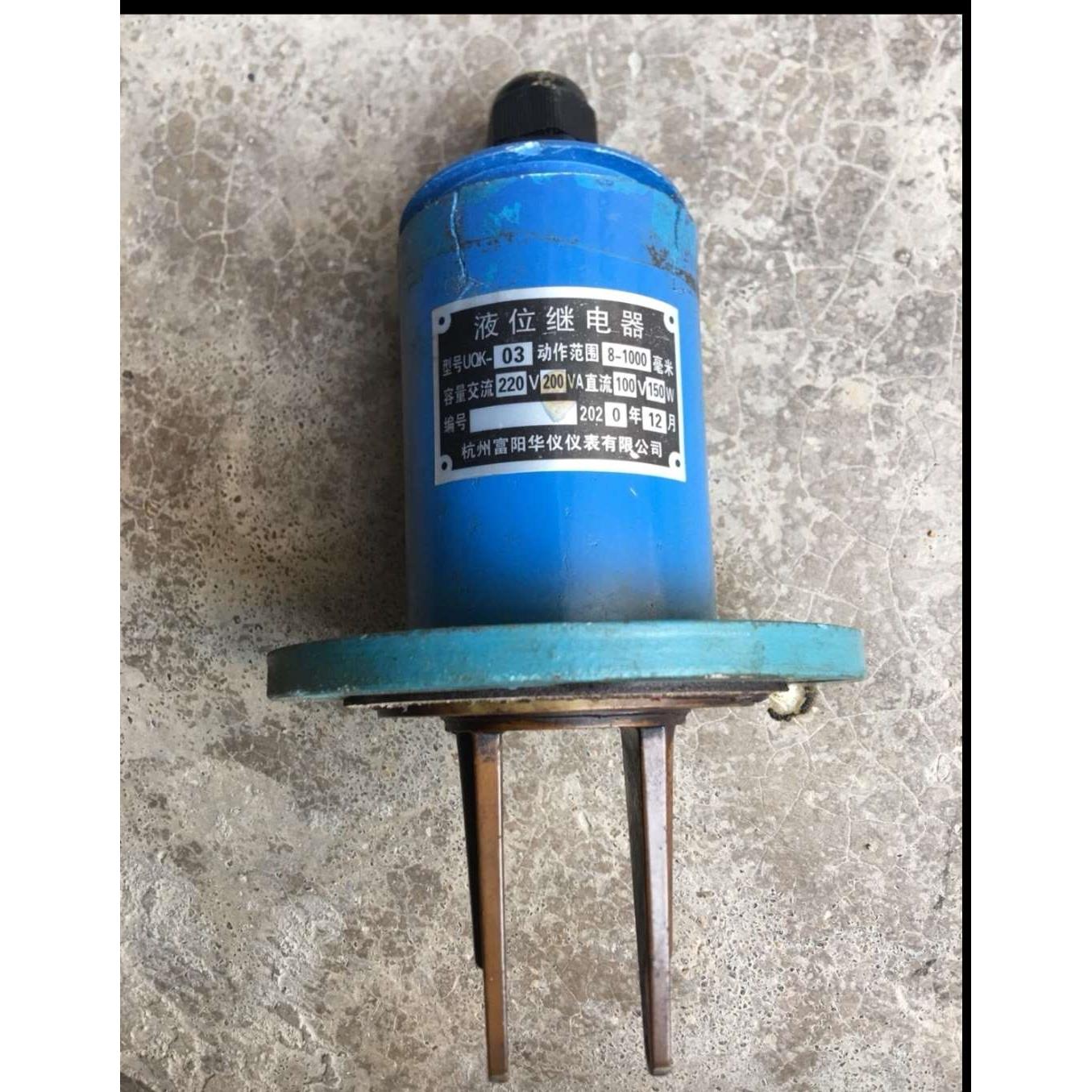 浮球液位控制器UQK-02 UQK-03 侧装浮球顶撞浮球富阳华仪仪表