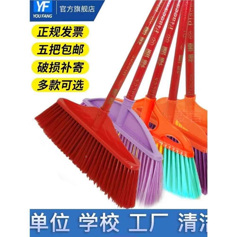 塑料粗硬毛扫把单个家用环卫扫水户外清洁扫帚头普通学校工厂老式