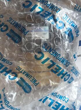 CHELIC 气立可原装正品 电磁阀 水阀 SUW10/SUW15/SUW20