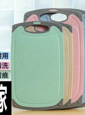 小麦秸秆切菜板子塑料砧板硅胶钻板蒸板占板案板水果粘板家用