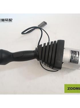 中联吊车先导阀手柄20-03489