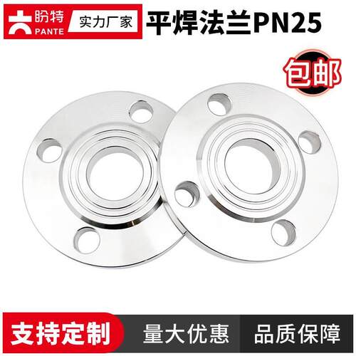 盼特304不锈钢平焊法兰盘PN25压力国标PL焊接片带水线盖头圈水管