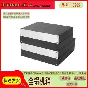 全铝功放 300深 前级 耳放机箱240深 3205A外壳 DAC解码 全铝机箱