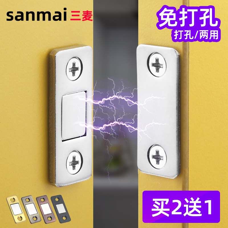免打孔磁吸推拉门衣柜门吸抽屉贴片吸合器隐形移门磁铁强磁锁门贴
