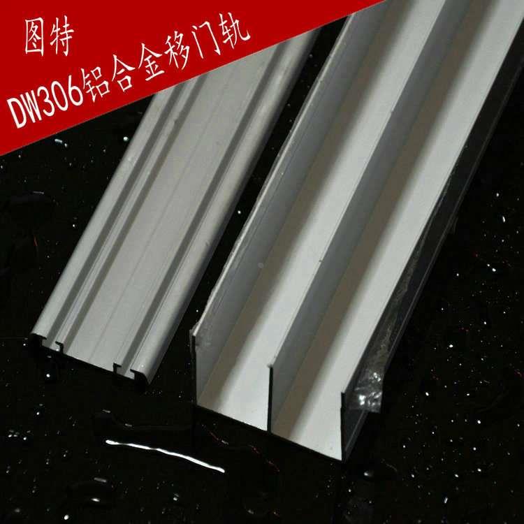 家具带阻尼趟门轮 木门移门轮移门缓冲器滑轮轨道 衣柜定制推拉门