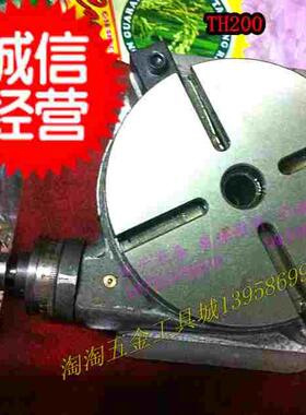 上海台工回转工作台旋转分度盘TH200 TH250 TH320TH400TH500TH630