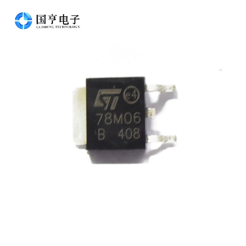 贴片 78M06 TO-252封装 7806 稳压IC 三端稳压管78M06