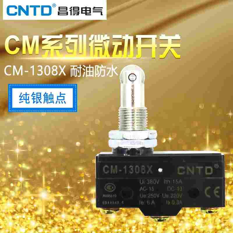 昌得CNTD限位行程微动开关TM CM-1308X Z-15GQ22-B LXW5-11Q1小轮