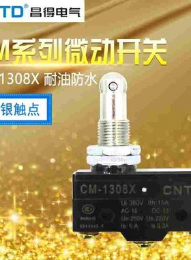 昌得CNTD限位行程微动开关TM CM-1308X Z-15GQ22-B LXW5-11Q1小轮