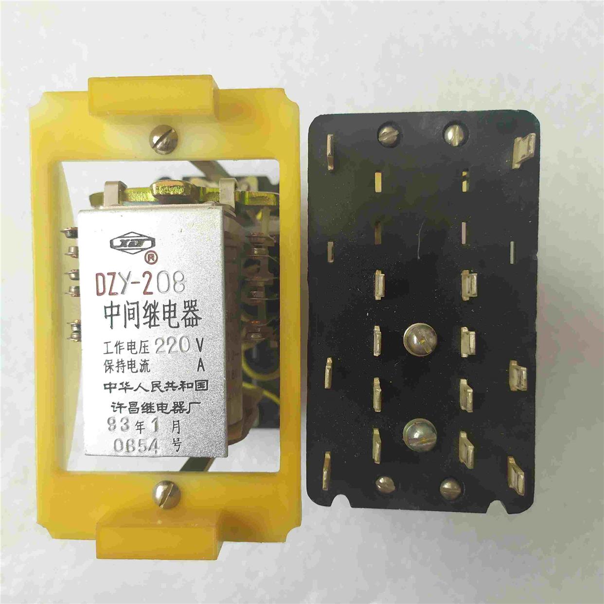 中间继电器DZY-208 DC220V 继电器DZY-208 现货库存