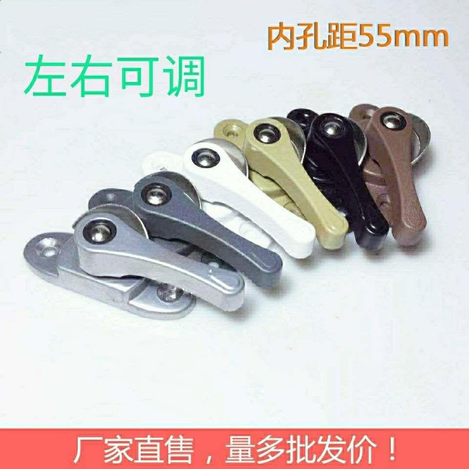 月牙锁短柄双向塑钢铝合金平移门窗推拉平开调节方向窗扣锁扣窗户