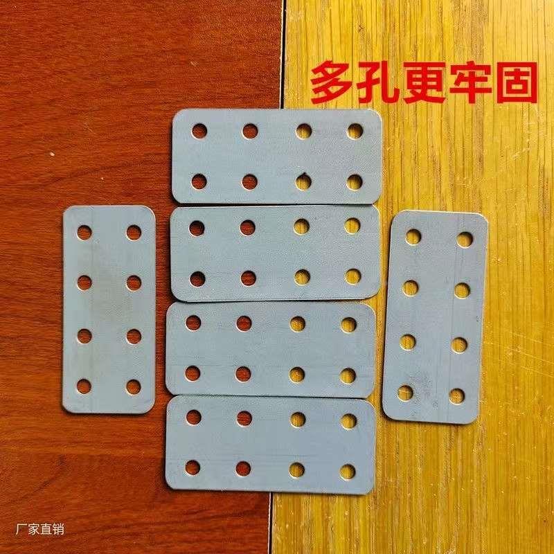 直片连接件连接码一字长铁片180度平角片角码固定件沙发桌椅角码