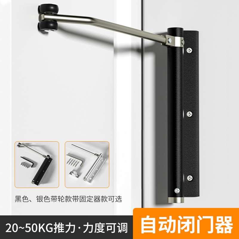 推拉门自动关门闭合器缓冲静音关门器装置家用简易木门弹簧闭门器