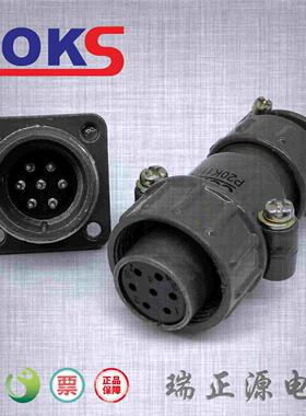 COKS欧克斯P20-2芯 航空插头座 P20K2Q P20J2A 灰色