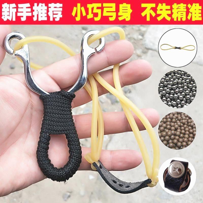 皮筋枪弹弓拉杆枪传统弹弓1745圆皮筋高精度精准强力高压器打弹工图片