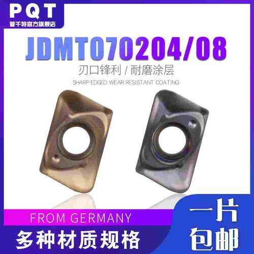 PQT小径铣刀片铣刀杆刀片JDMT070202/070208 CT7115/CT6330不锈钢