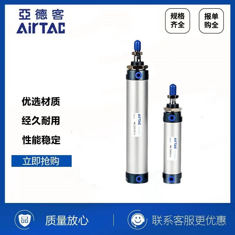 迷你气缸MAL40*X25X30X40X50X60X75X80X100X125X130X150X200-S-U