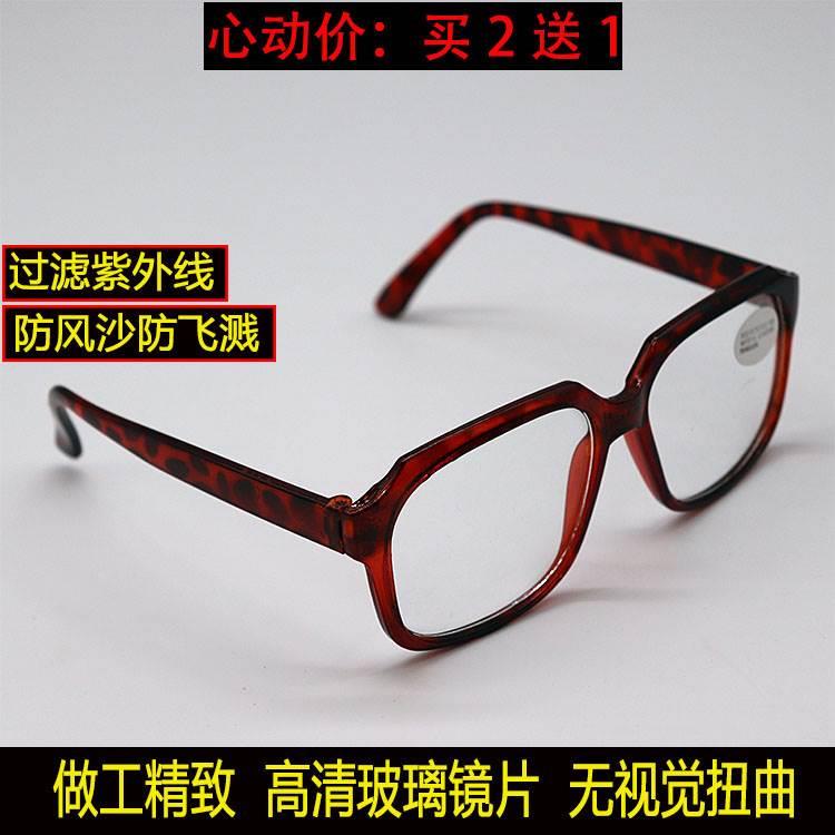 过滤紫外线电焊劳保防护眼镜防铁屑溅平光镜玻璃焊工专用打磨包邮