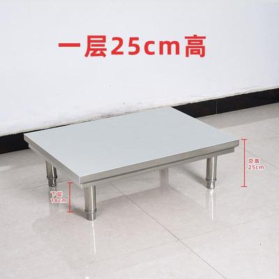 厨房一层置物架不锈钢地台托架落地台架台面架子灶台支架桌面矮架