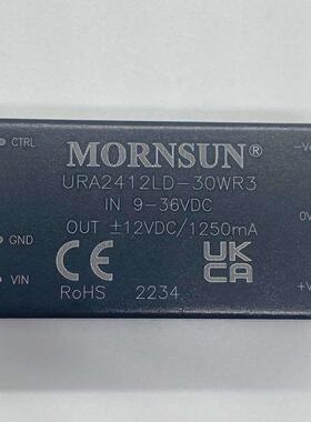URA2412LD-30WR3金升阳DC-DC电源模块24V转正负12V 30W可直接拍下