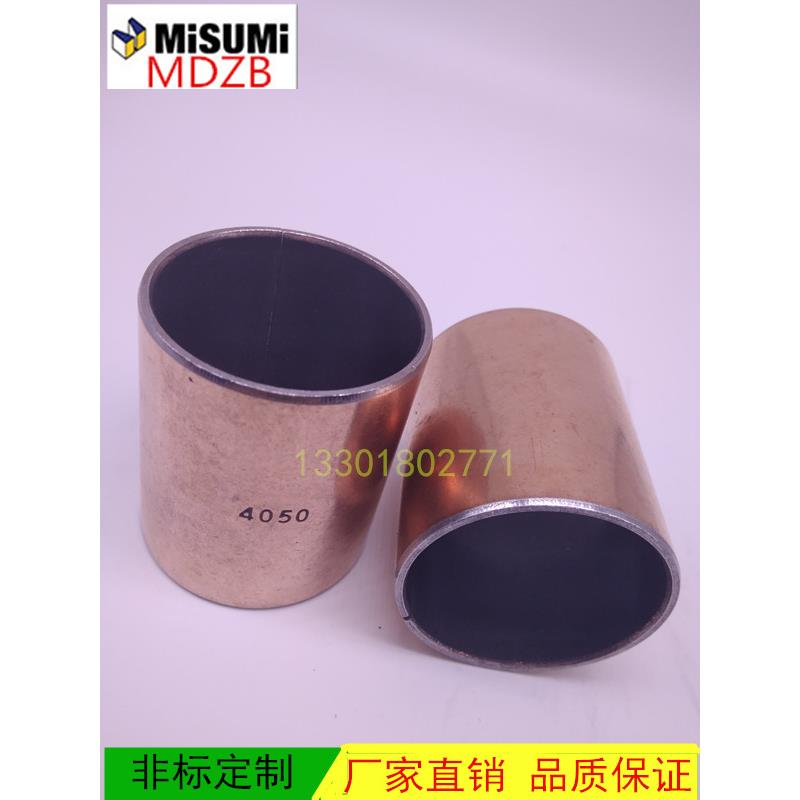 SF-1无油润滑DU衬套MDZB铜套3*5*3 4 5 6 8 0303  0304