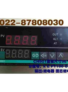 上海霍宇仪表CHB901智能PID温控仪 输出继电器 固态继电器 可控硅