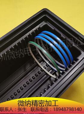 6吋/7吋扩晶环包装盒/6吋子母扩晶环包装箱/专用黑色塑料防静电盒
