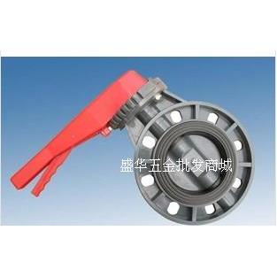 灰色耐酸碱蝶阀 PVC对夹式蝶阀 品牌阀门 2.5寸 75mm PVC蝶伐