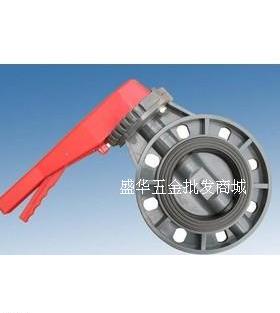 灰色耐酸碱蝶阀 PVC对夹式蝶阀 品牌阀门 2.5寸 75mm PVC蝶伐