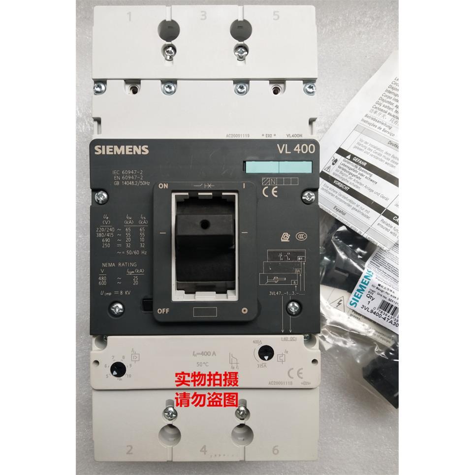 原装断路器 3VL4740-1DC36-2HB1 3VL9440-7DC30-0AA0