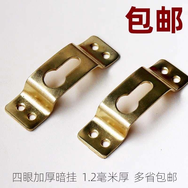 十字绣挂画加厚暗挂牌匾广告牌展示1.2毫米厚四眼暗挂画框挂钩