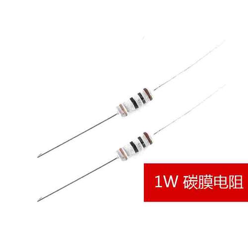 1W 碳膜电阻 470K 5%精度 一包200个5元