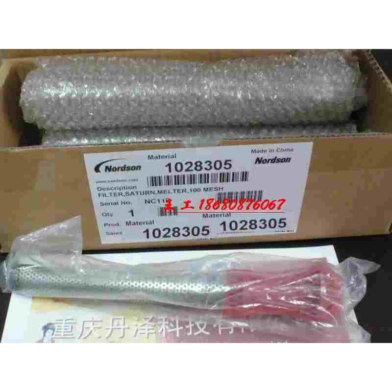 诺信nordson热熔胶机过滤网过滤器 FILTER,SATURN,MELTER 1028305