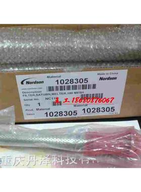 诺信nordson热熔胶机过滤网过滤器 FILTER,SATURN,MELTER 1028305