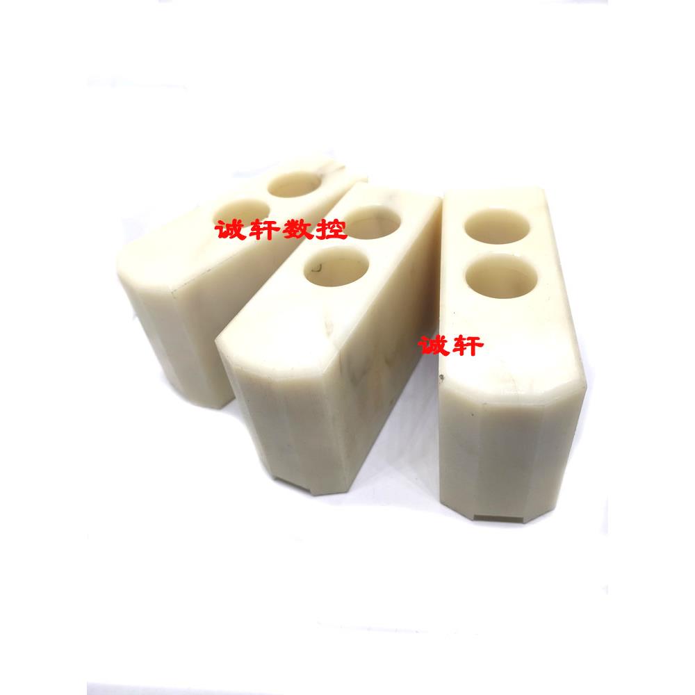 数控车床液压卡盘三爪尼龙爪塑料卡爪5寸6寸8寸10寸包邮1.5*60&de