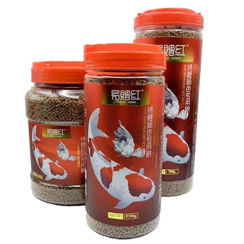 易赠红锦鲤饲料颗粒鱼食螺旋藻增色金鱼营养高级膨化小粒鱼食