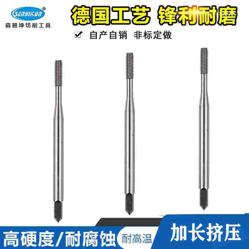 高钴钢镀钛挤压丝锥铝用加长挤压丝攻M2.6*0.45 M3*0.5 M3.5*0.6