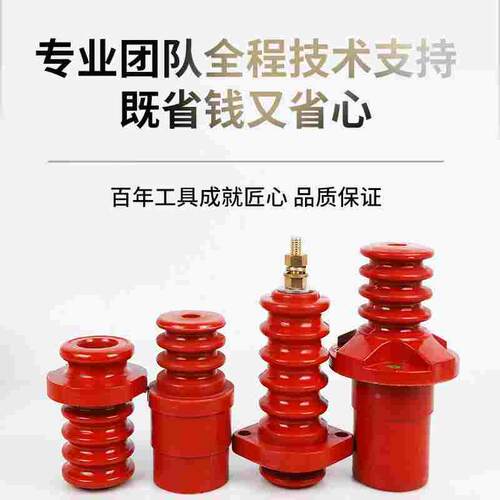 10KV 高压电机接线柱绝缘子瓷瓶 矿用防爆电机 高压接线柱 6kv.