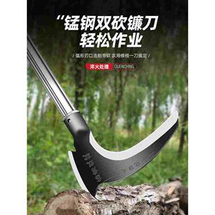 高锰钢双砍镰刀割草刀农用割砍两用户外除草神器砍树枝砍柴刀廉刀