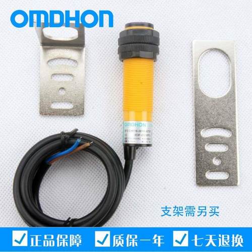 原装正品 红漫反射光电开关 E3F-DS30Y1 交流380V常开5-30CM可调