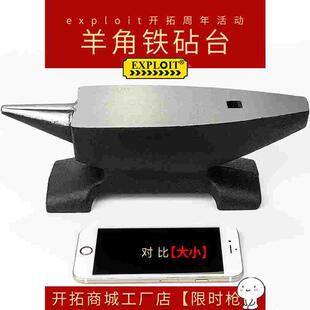 台钳铁砧台羊角钢砧子工作台桌50公斤100kg台虎钳不锈钢打铁墩子2