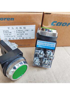 正品 caoren超能平头自复按钮CNDA1(PB)-30可代替TBF-30安装孔30