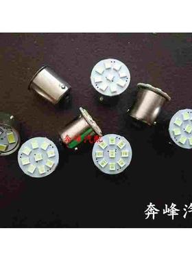 货车24VLED尾灯/货车LED白色刹车灯转向灯倒车灯灯泡/边灯超高亮