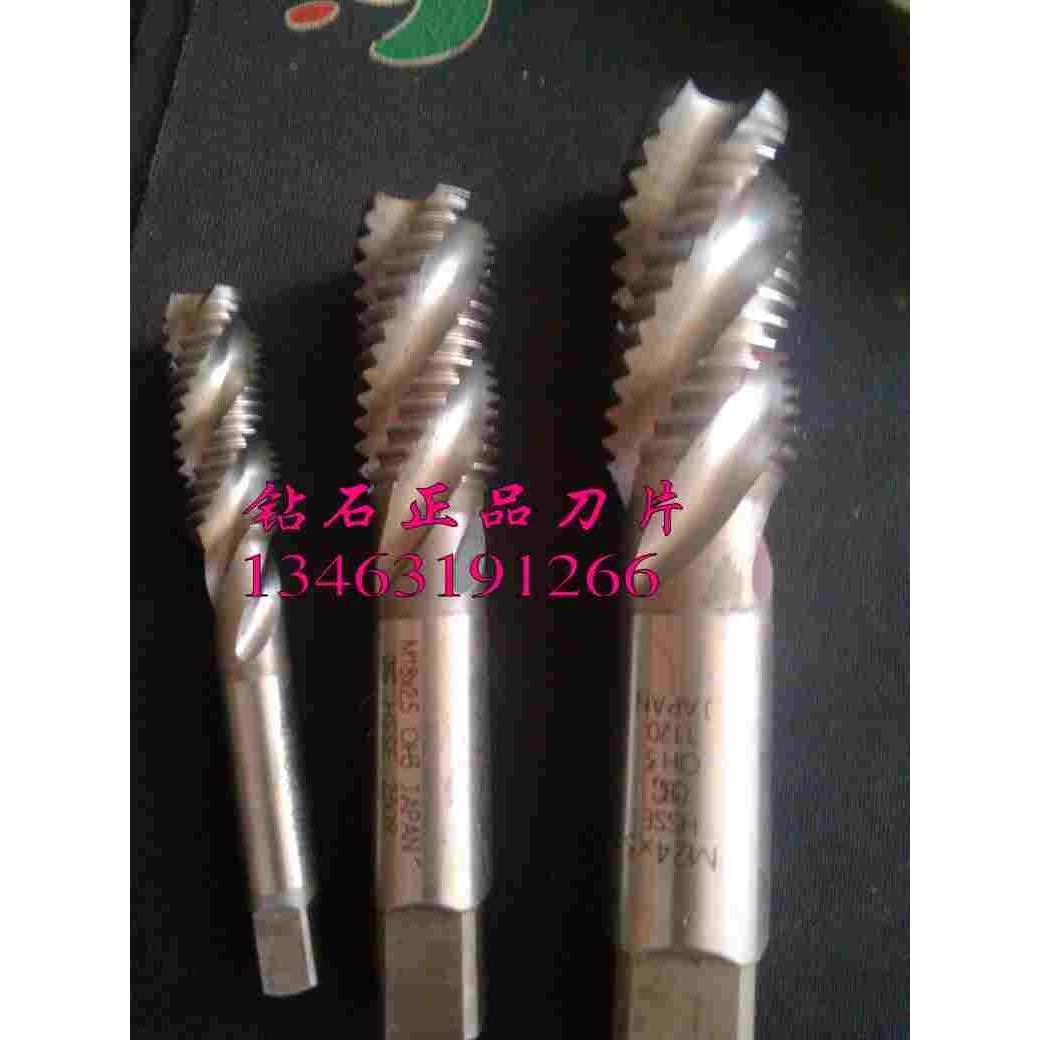 日本进口丝攻OSG YAMAWA先端丝锥 螺旋丝锥 M3 M4 M5 M6进口丝锥