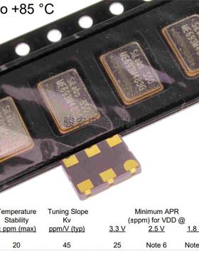 VCXO压控晶振3.3V LVPECL 5070贴片有源差分晶振693.483MHZ 10GbE