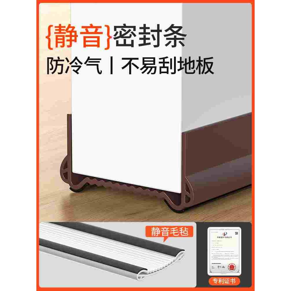 门缝门底密封条门底缝专用房门防风门贴门底下缝隙挡条神器隔音条